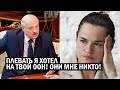 СРОЧНО! Лукашенко ПОДКОСИЛИ слова Тихановской - Заявление ПРОГРЕМЕЛО на весь ООН! Беларусь ХЛОПАЕТ!