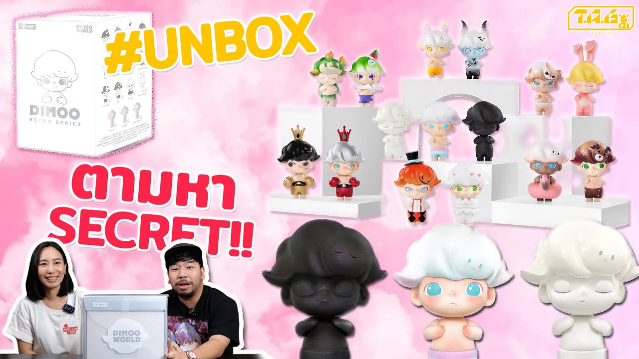 Unbox I POP MART DIMOO Retro Series X MellowMae Store YouTube pop-mart-dimoo-retro-series-blind-jpg