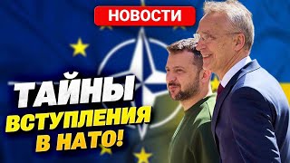 Тайны Визита Йенса Столтенберга: Что Пообещал Генсек Зеленскому По Вопросу Вступления В Нато