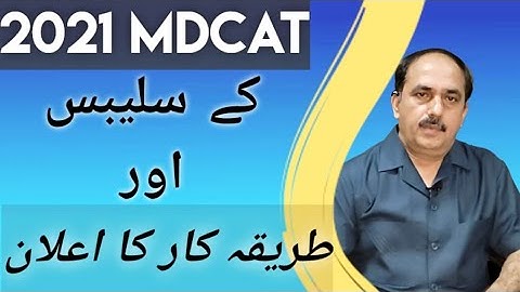 PMC announcement about Syllabus and pattern of MDCAT 2021