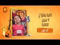 Koogi Talent مواهب كوجى 2025 مجموعة رقم 220 