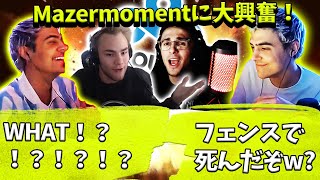 Zachmazerが久々に大会で魅せたMazermomentに大興奮のハル【Apex】【日本語字幕】