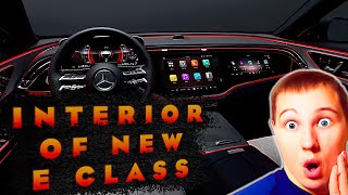 Интерьер нового Mercedes E Class!!!