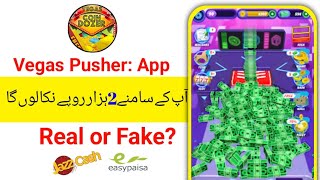 Vegas Pusher App Real or Fake screenshot 3