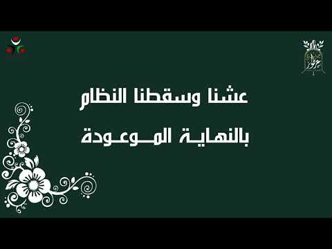 جديدة يا دار السلام 2025