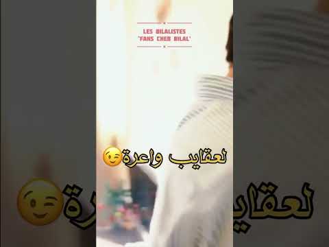   حكرة نسا ساهلة لعقيب واعرااااا