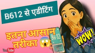 How to enhance stunning photo with B612 / easy tutorial for beginners screenshot 5