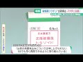 破傷風のワクチンが突然出荷停止 傷口から感染 死亡することも 医師 今夏は特にけがに注意を 25 07 25 13 57 破傷風のワクチンが突然出荷停止 傷口から感染 死亡することも 医師 今夏は特にけがに注意を 25 07 25 13 57