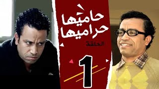 7AMEHA 7RAMEHA SERIES EPS I1I مسلسل حاميها حراميها بطولة سامح حسين الحلقة