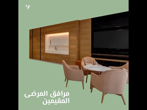 غرف فاخرة ومريحة للمرضى الداخليين فقط في فاليانت كلينيك ومستشفى سيتي ووك دبي