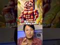 ジャパニーズブレインロット ⑥