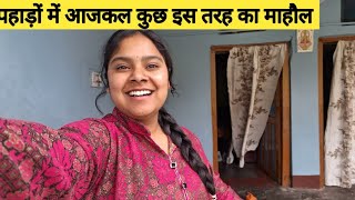 आजकल गाँव का माहौल है कुछ इस तरह का !!dailyvlog!!goldibahugunavlogs!!