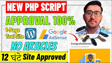 🔥 Latest AdSense Approval PHP Script (No Articles Needed) | Instant Google AdSense Approval