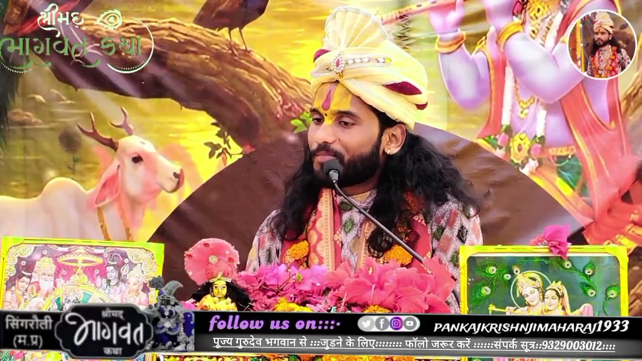 3 मार्च 2026