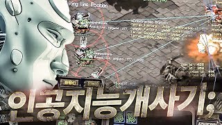 [도재욱] 세계에서 1위한 스타크래프트 인공지능 AI ... 이영호 이길수있냐구요?