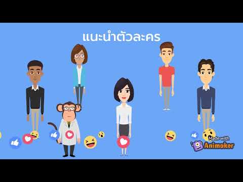 รายวิชาเทคโนโลยี (วิทยาการคำนวณ) ป.3 | การดูแลรักษาอุปกรณ์คอมพิวเตอร์