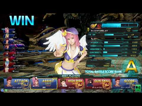 【ガンストΣ】標準型『ヒーラー』鏡華その２