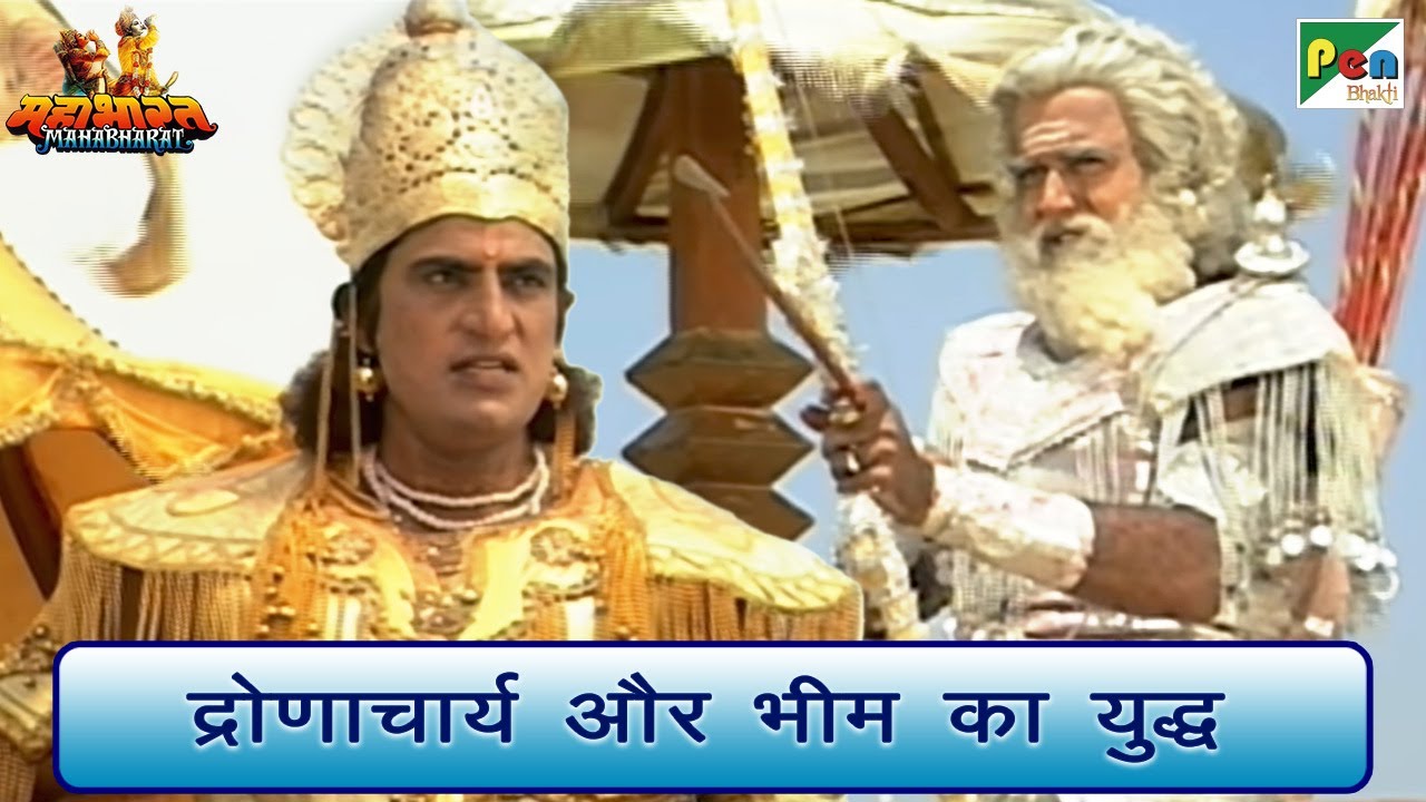       Mahabharat  Best Scene  B R Chopra  Pen Bhakti