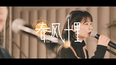 تحميل 春風 تحميل 春風