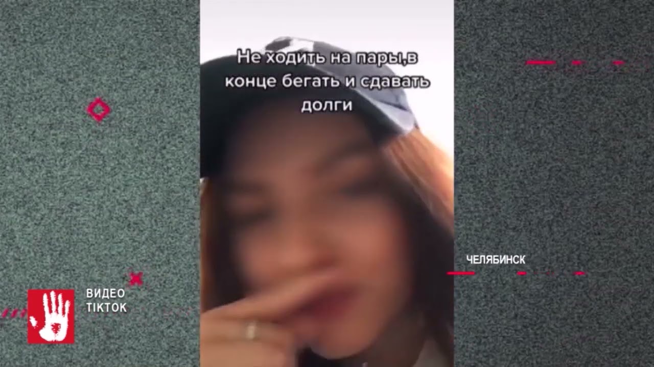 После скандала в сети, челябинский юридический колледж проверила прокуратура