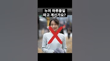 포토샵 신기능 누끼 2초컷 #포토샵 #포토샵강의 #포토샵강좌 #어도비 #포토샵기능 #누끼따기 #사진보정 #인물보정