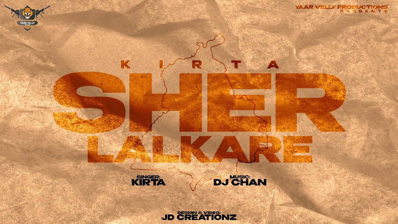 Sher Lalkare | Kirta | Kissan Ekta Zindabad | Save Farmers | New Punjabi Songs 2020 | Sun Delhiye