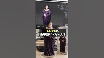 【最後にプロンプト有】AIで写真を“フィギュア化”する方法をまとめました✨#フィギュア #Gemini #ai活用 #画像生成ai