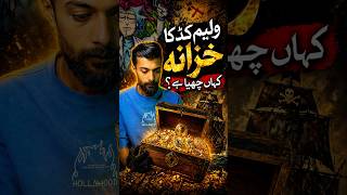 The Lost Treasure of William Kidd (Still Missing After 300 Years!)#youtubeshorts #facts