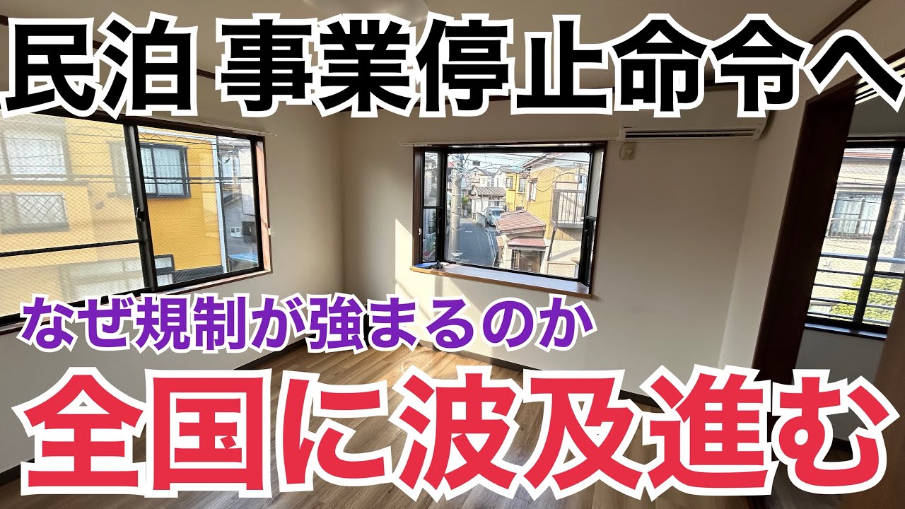 清掃業務(民泊、収益物件、マンション共有部)承ります 🧹 大阪市内 民泊清掃客室清掃 ビル・マンションの共用部の 日常清掃