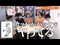 オモコロと「エッチ」集【オモコロ】