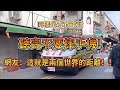 一段台灣119錄音，讓無數大陸14億網友淚崩了！！再聽聽120的錄音，這就是兩個世界的距離吧？
