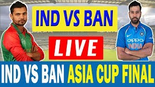 Asia Cup 2018 || India Vs Bangladesh Live Final Cricket Match Online