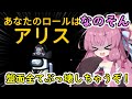 【Among us】盤面全てぶっ壊しちゃうぞ!~茜ちゃんの宇宙日記44【VOICEROID実況プレイ】【なのそん】