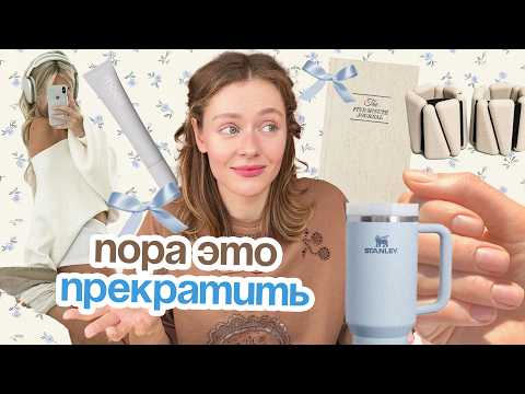 ЭСТЕТИКА не сделает тебя КРАСИВОЙ