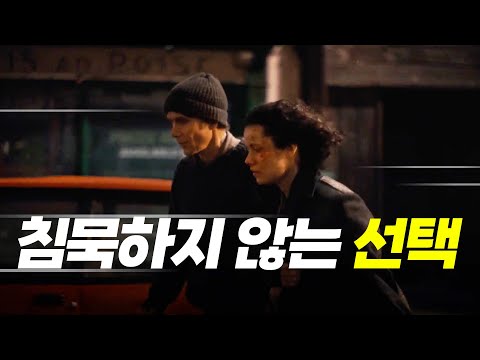 A Movie That Is Anything But Trivial, 'Small Things Like These' [Cinema Next to the Rectory, Thea...