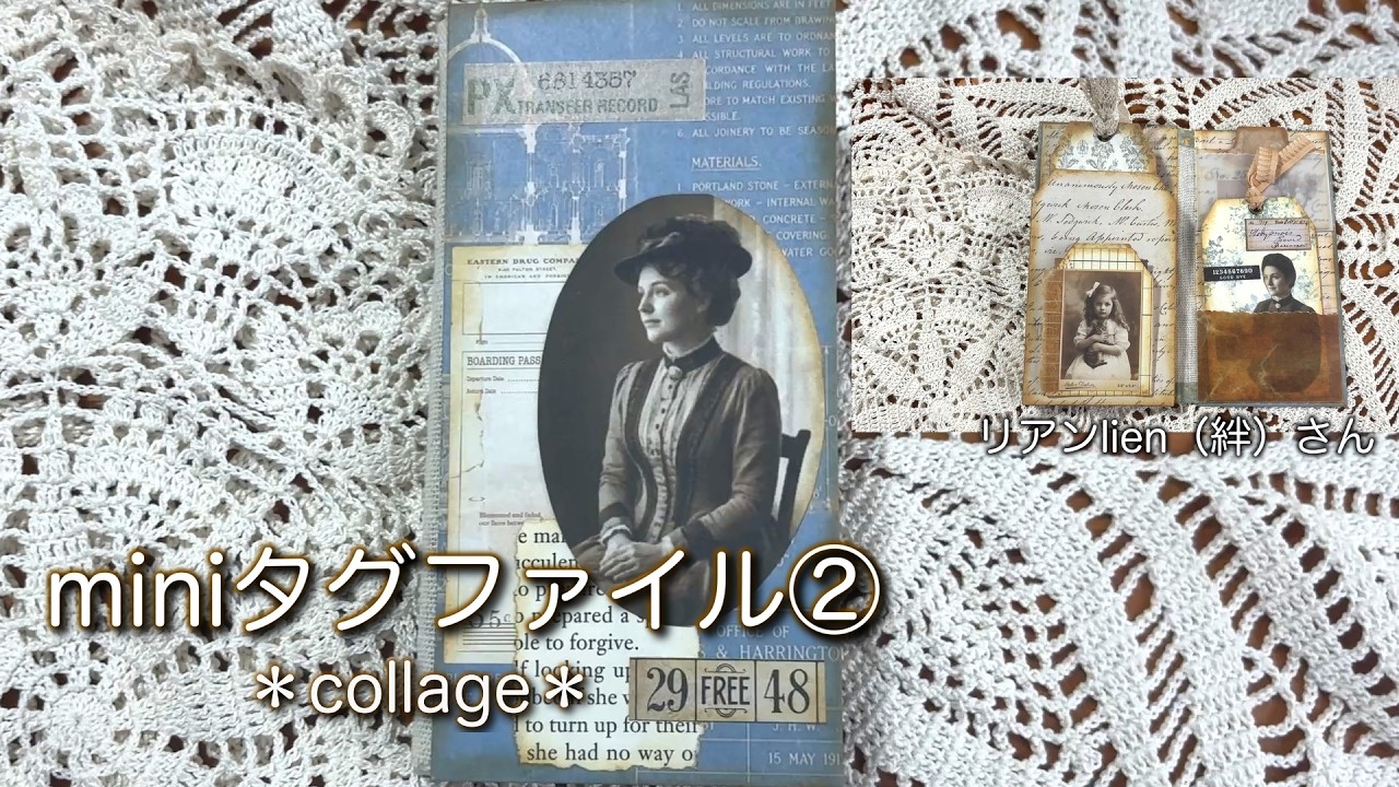 ミィさま❤️ジャンクジャーナル素材‪ෆ‪.*・゜スニペットロール風&タグセット YouTube