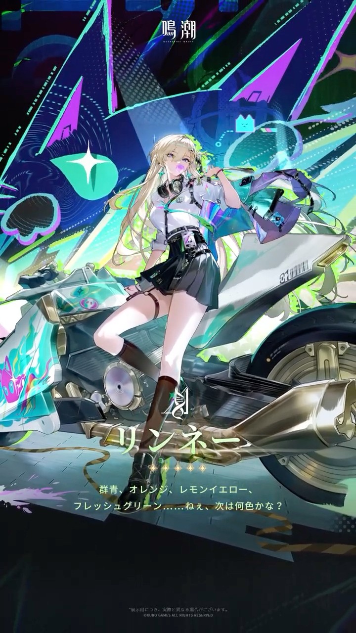 鳴潮 (Wuthering Waves)公式 - YouTube