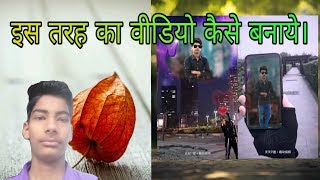 Pitu app se video kaise banaye screenshot 3