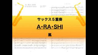 A•RA•SHI(サックス5重奏) - 嵐