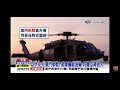 2026-06-09中視2200即時新聞現場-俄烏＂驚悚猛轟＂! 川普嗆以總收手＂戰機起飛前取消轟炸＂