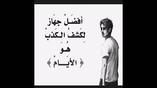 شعر عن الصديق