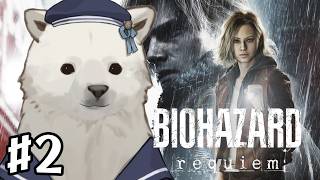【BIOHAZARD requiem】楽しい楽しい屋敷探検！【Vtuber/うめまろ】#2