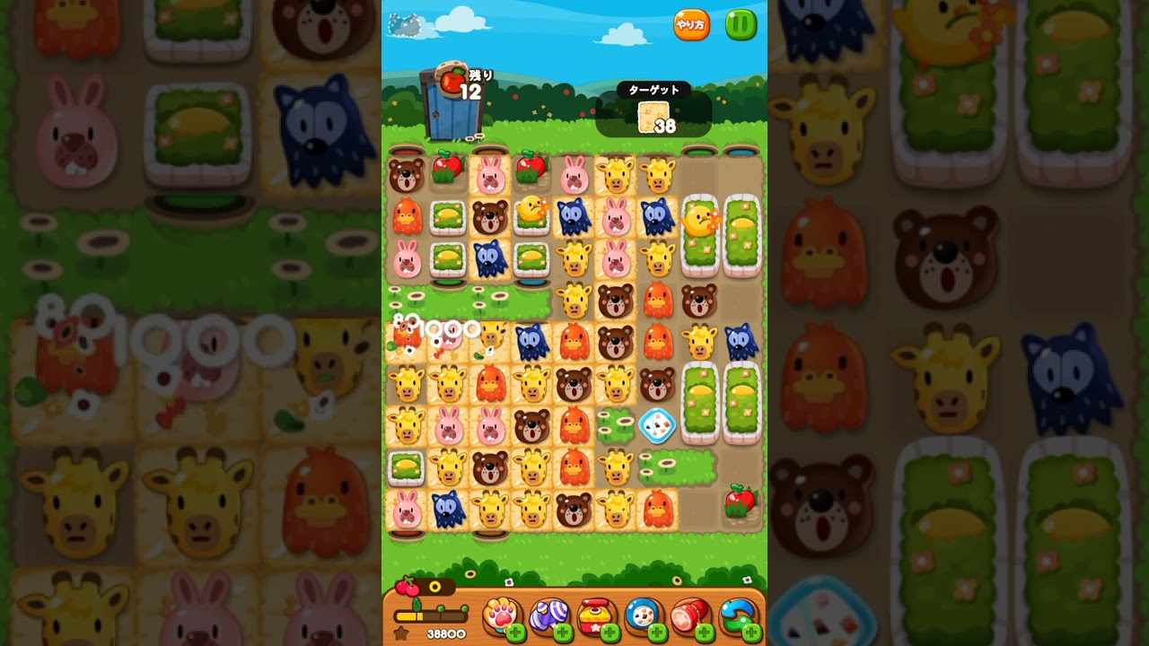 【おまとめ】ポココ0910 ページ 攻略 LINEポコポコ 3921クリア！ アイテム未使用 POKOPOKO - YouTube