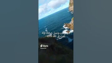 سورة الفرقان محمد اللحيدان#اكسبلور  #tilawet #تلاوة_خاشعة #قران #quran #youtubeshort #لايك #youtube