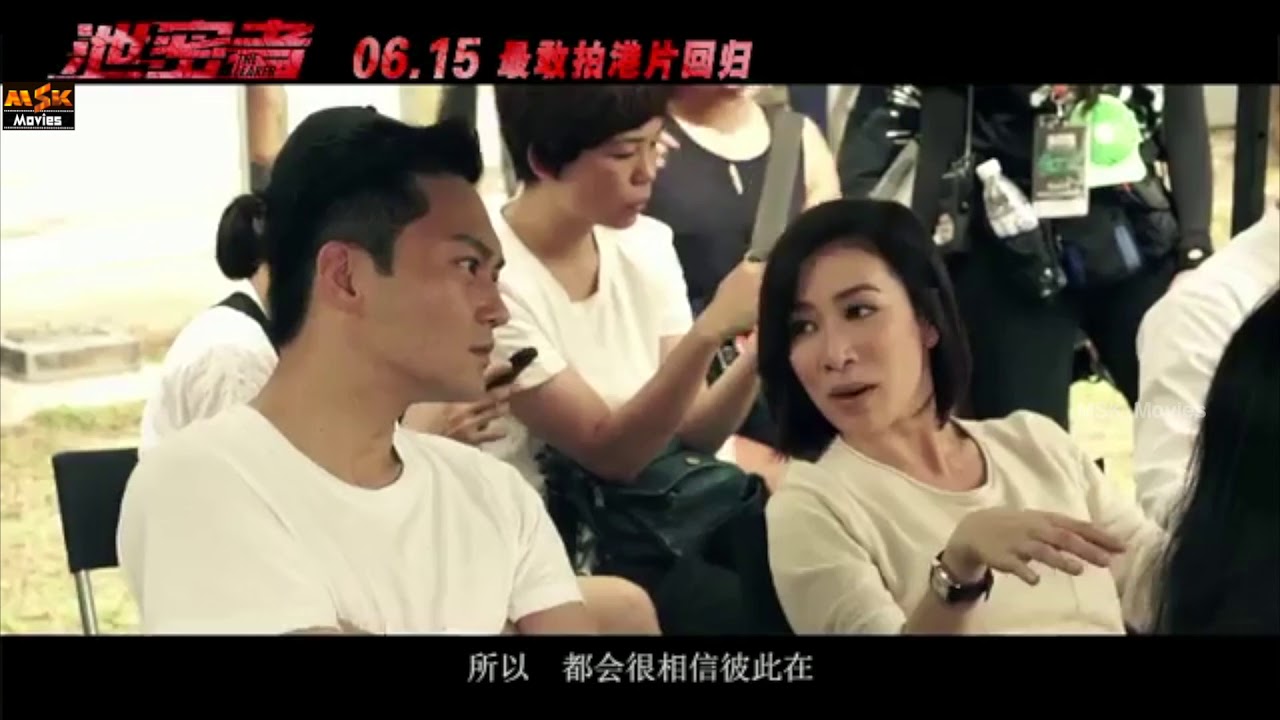 The Leaker Release Trailer 2 | Herman Yau | In Cinemas 21st June 2018 | 