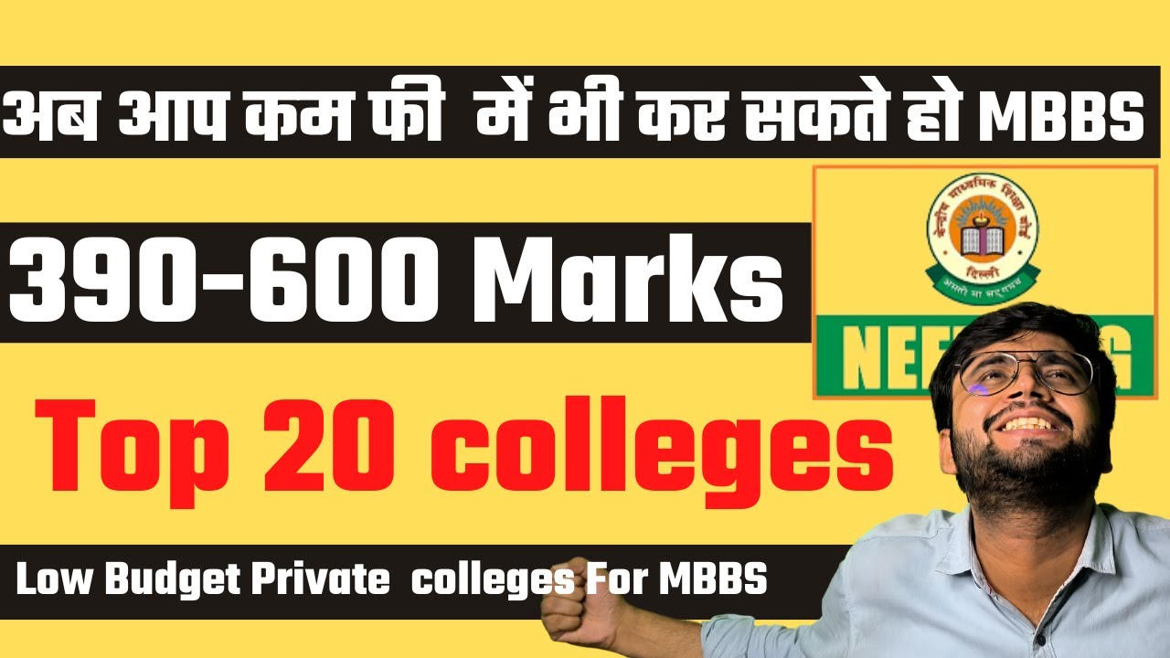 top-20-low-budget-private-mbbs-colleges-in-india-cut-off-fee-390