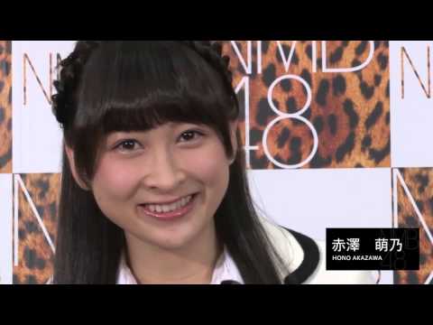 NMB48で「高嶺の林檎」