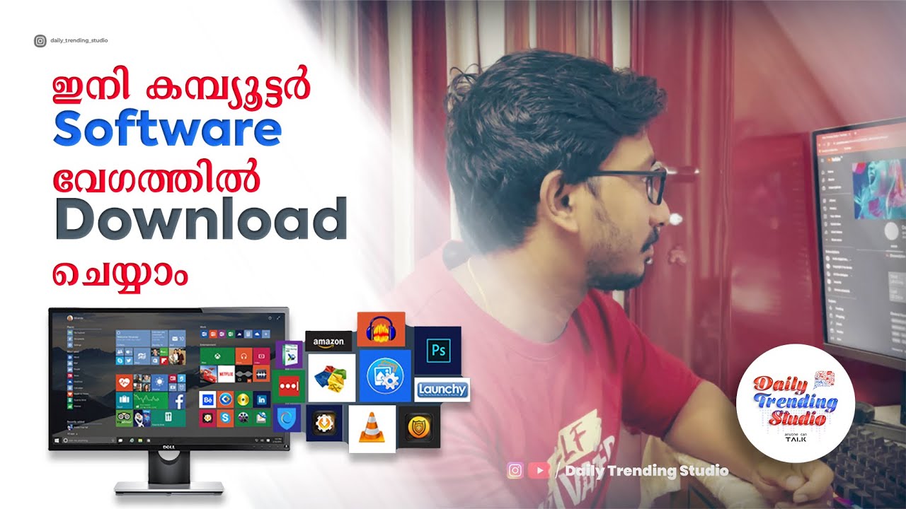 Where You can download PC software.. #dts #dailytrendingstudio - YouTube
