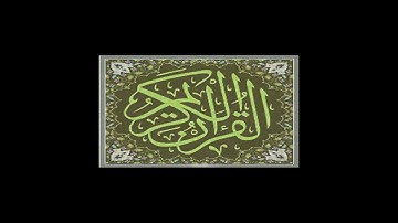 086  المصحف المرتل  سورة الطارق  القارئ الشيخ محمد صديق المنشاوي رحمه الله