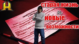 Я ЗАШЁЛ НА СВОЙ СТАРЫЙ АККАУНТ РАДМИР И ВОТ ЧТО Я НАШЁЛ 😮🤯😬 RADMIR GAMES HASSLE ONLINE